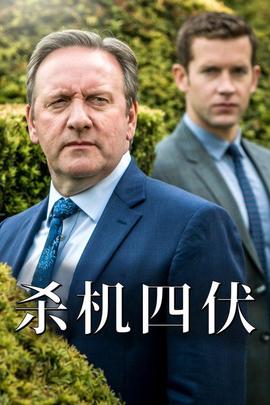 骇人命案事件簿 第 1 季