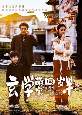 韩栋版鹿鼎记演员