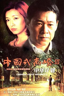 六年级视频