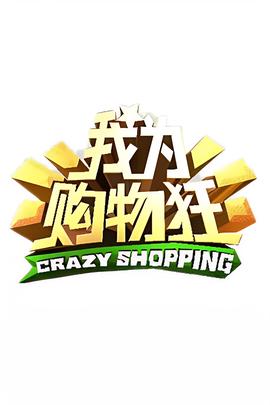永远的第一名番外